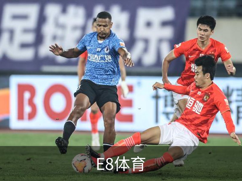 E8体育简介
